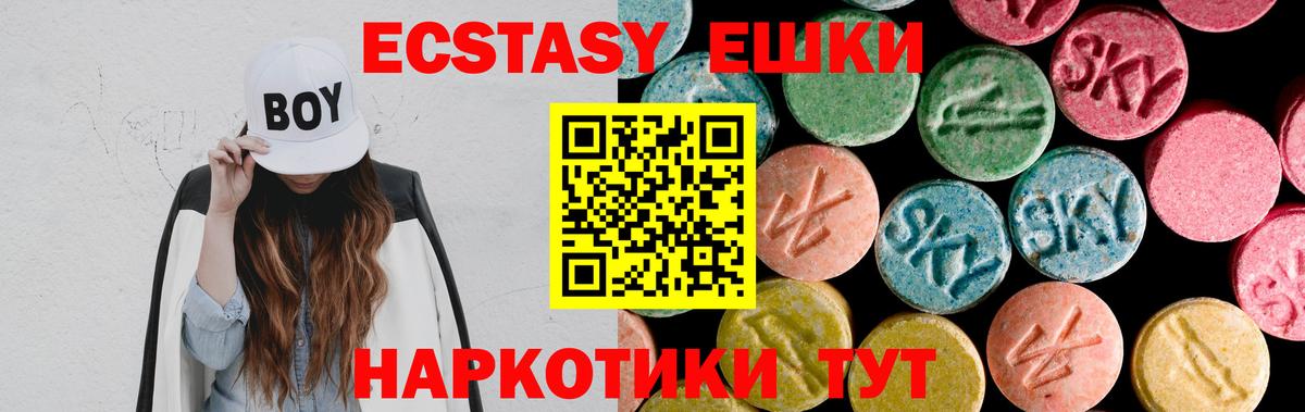 ЭКСТАЗИ VHQ Строитель