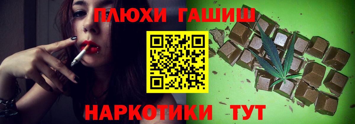 Гашиш Cannabis Строитель