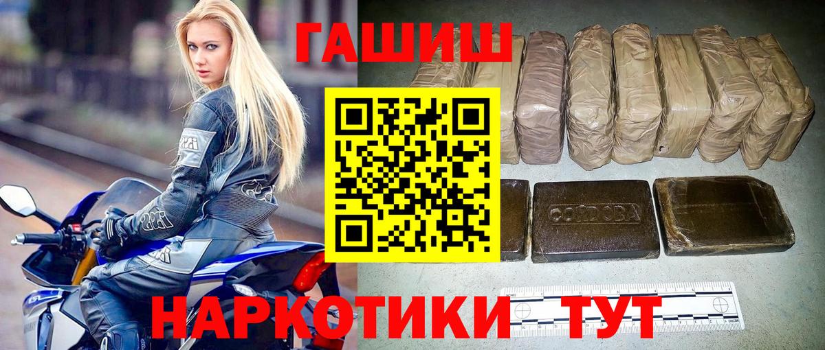 ГАШИШ VHQ  сколько стоит  Строитель  Вход с VPN  ГАШИШ Ice-O-Lator 