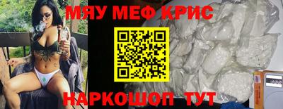 героин Можайск