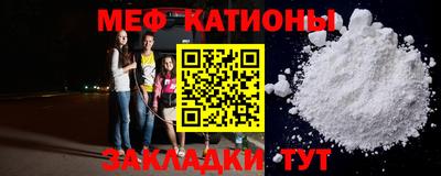 первитин Моздок