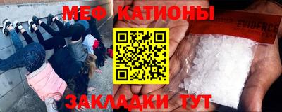 мефедрон VHQ Можга