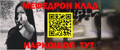 мефедрон VHQ Можга