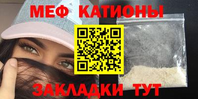 первитин Моздок