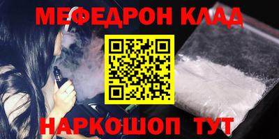 мефедрон VHQ Можга
