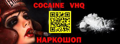 мефедрон VHQ Можга