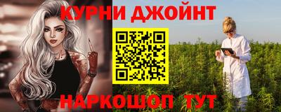 героин Можайск