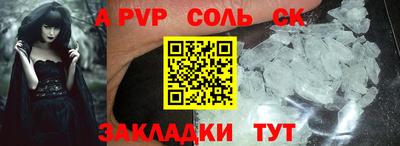 мефедрон VHQ Можга