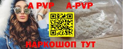 первитин Моздок