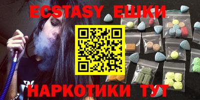 мефедрон VHQ Можга