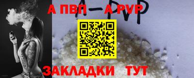 первитин Моздок