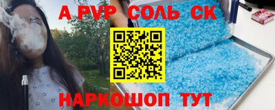 первитин Моздок