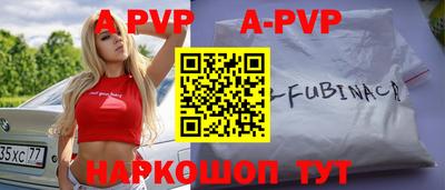 первитин Моздок