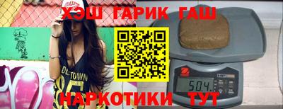 героин Можайск