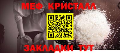 первитин Моздок