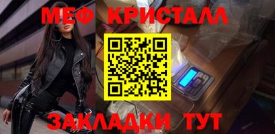 первитин Моздок