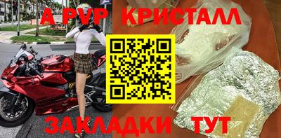первитин Моздок
