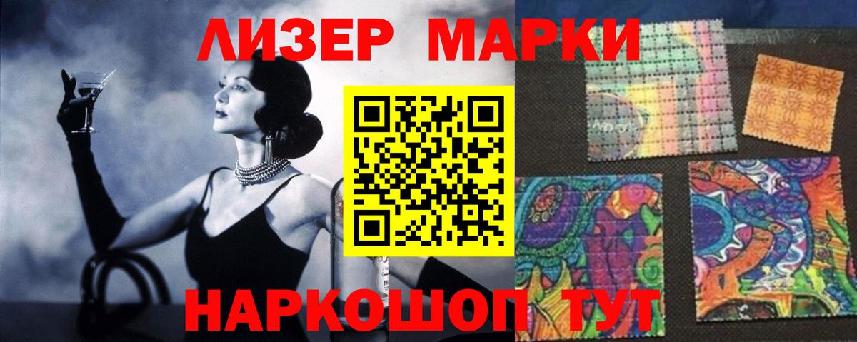 LSD-25 экстази кислота  ЛСД экстази ecstasy  Строитель  Лсд 25 экстази  Вход с VPN 