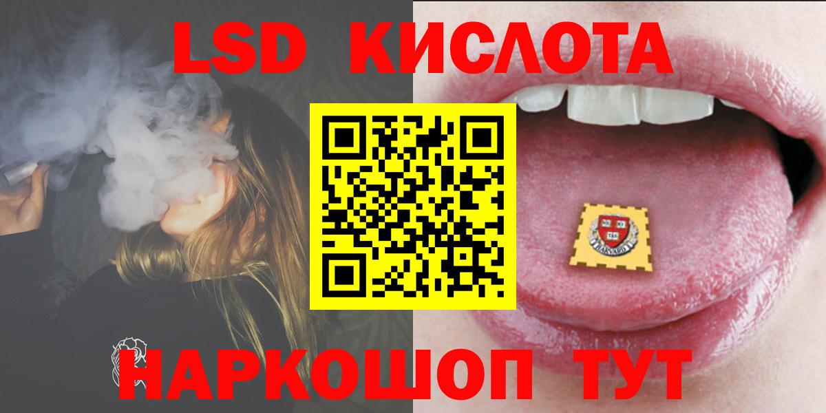 Лсд 25 экстази ecstasy Строитель