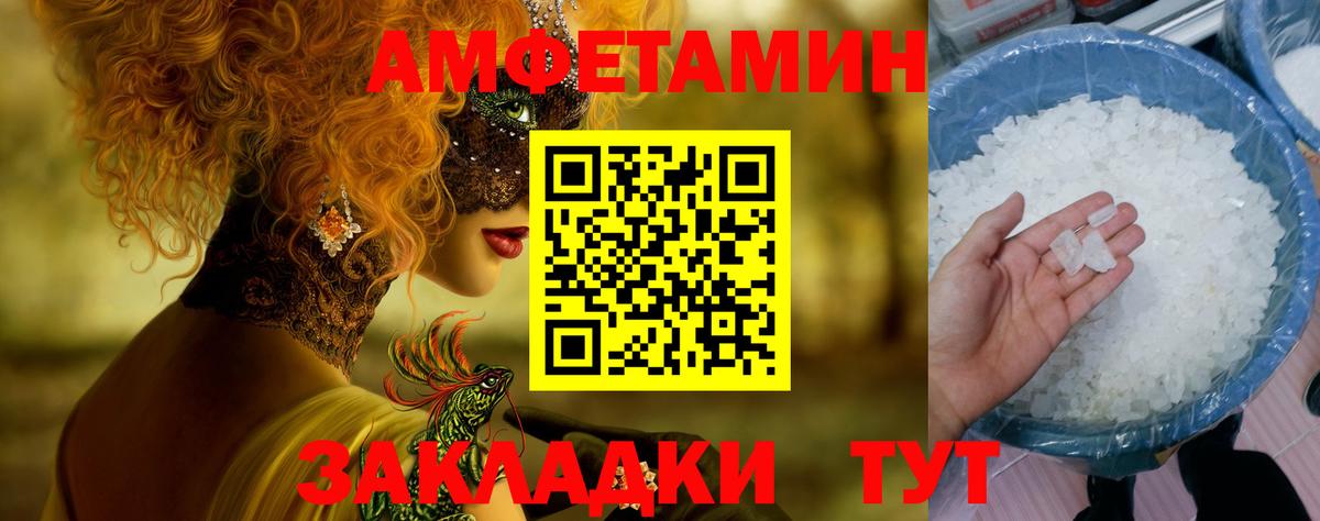 Метамфетамин Methamphetamine Строитель
