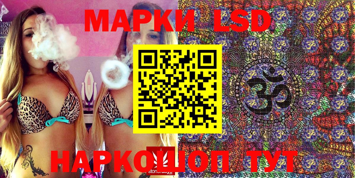 Марки N-bome  Вход с VPN  Строитель  Наркотические марки 1500мкг  купить   Наркотические марки 1500мкг 