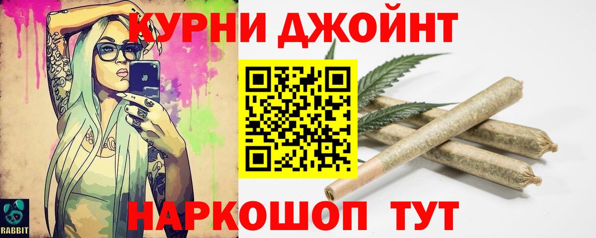 Шишки марихуана планчик  Вход с VPN  Строитель  Каннабис SATIVA & INDICA 